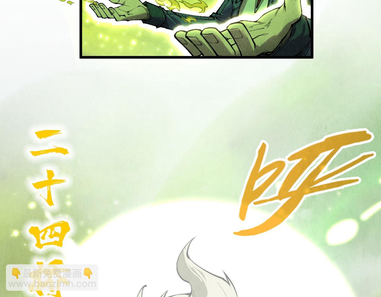 第298话 丁玲儿的瞬杀92