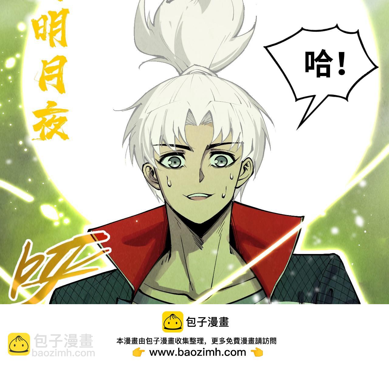 第298话 丁玲儿的瞬杀93