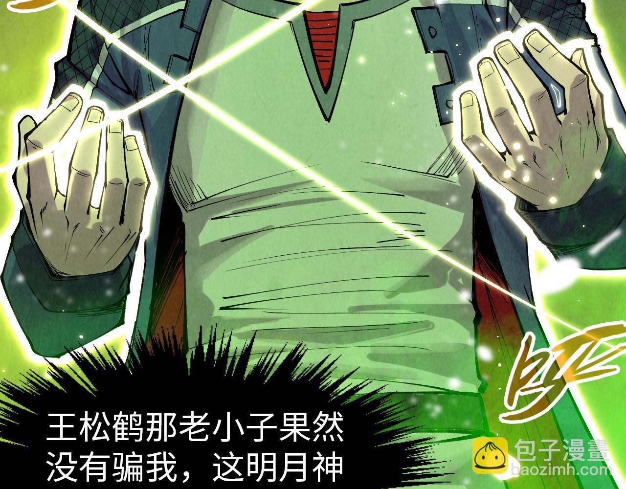 第298话 丁玲儿的瞬杀94
