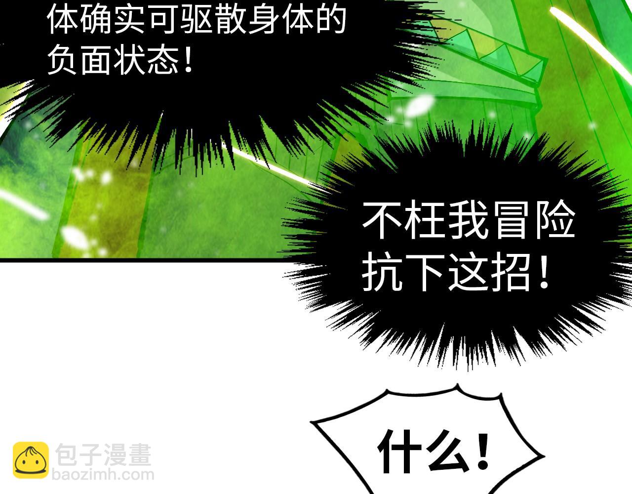第298话 丁玲儿的瞬杀95