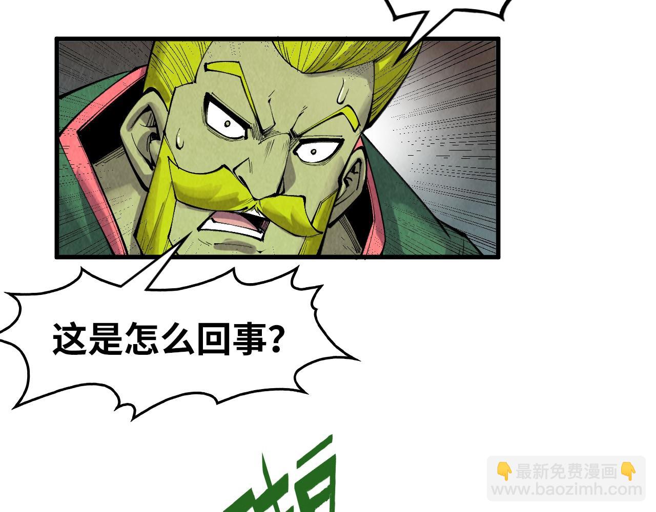 第298话 丁玲儿的瞬杀96