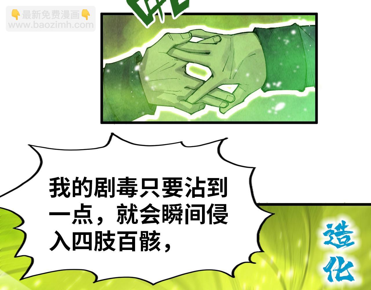 第298话 丁玲儿的瞬杀97