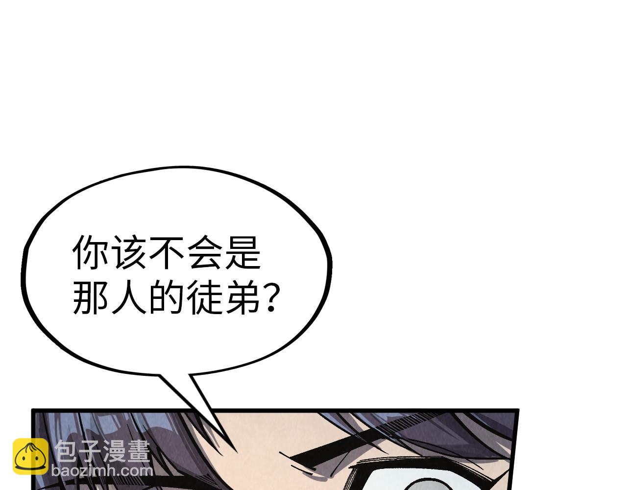 第299话 安全抵达105