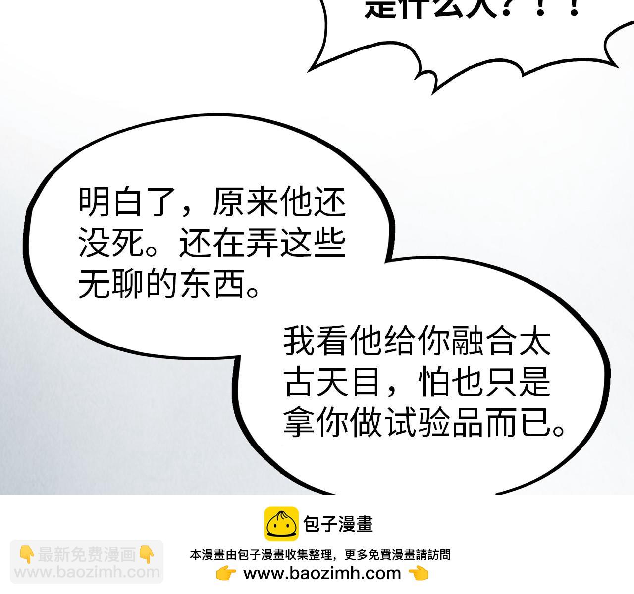 第299话 安全抵达107