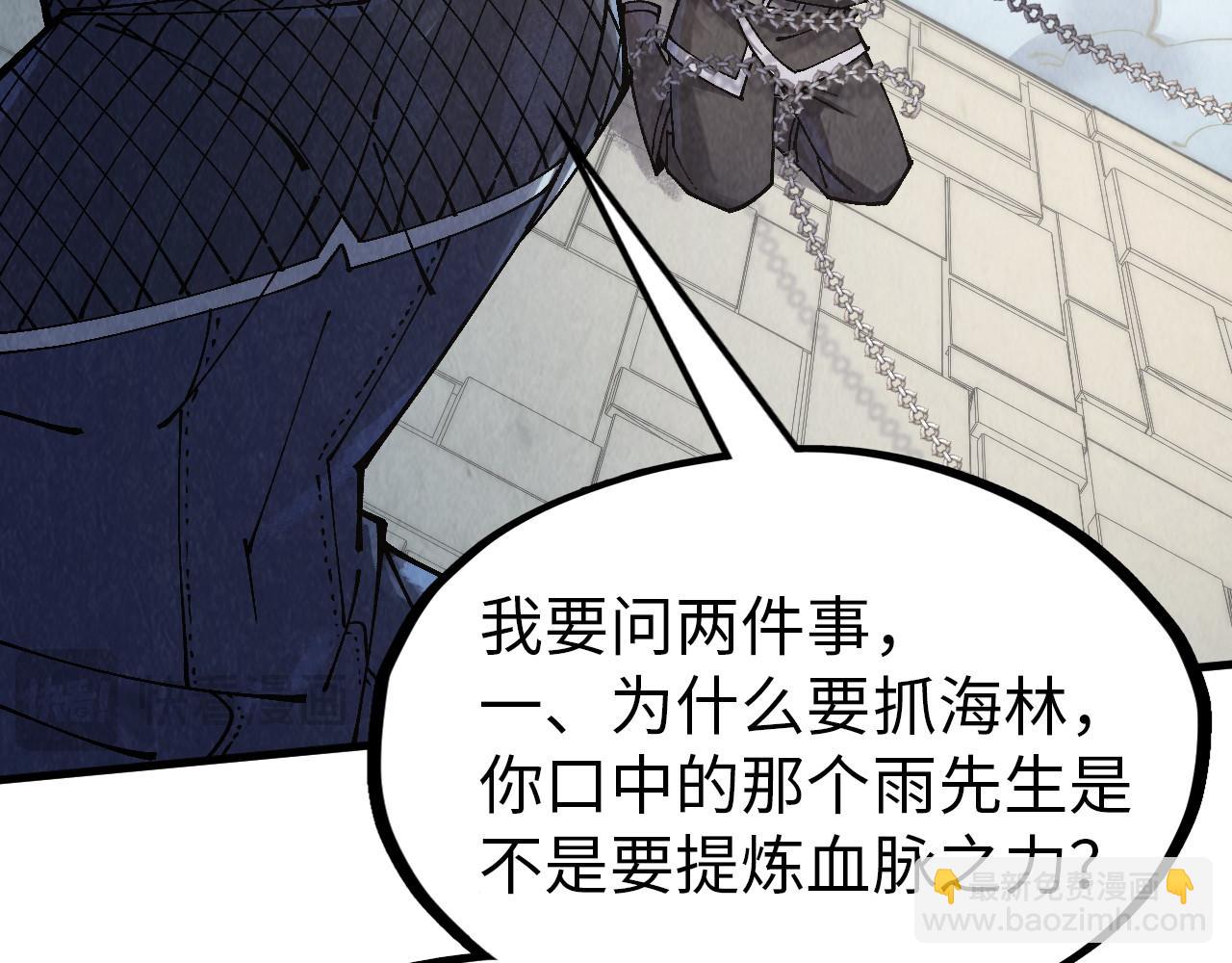 第299话 安全抵达111