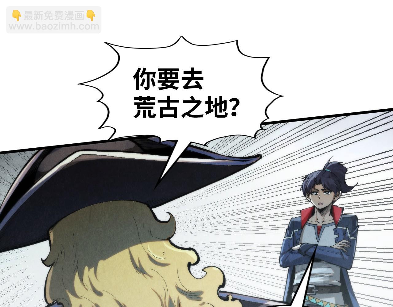 第299话 安全抵达113