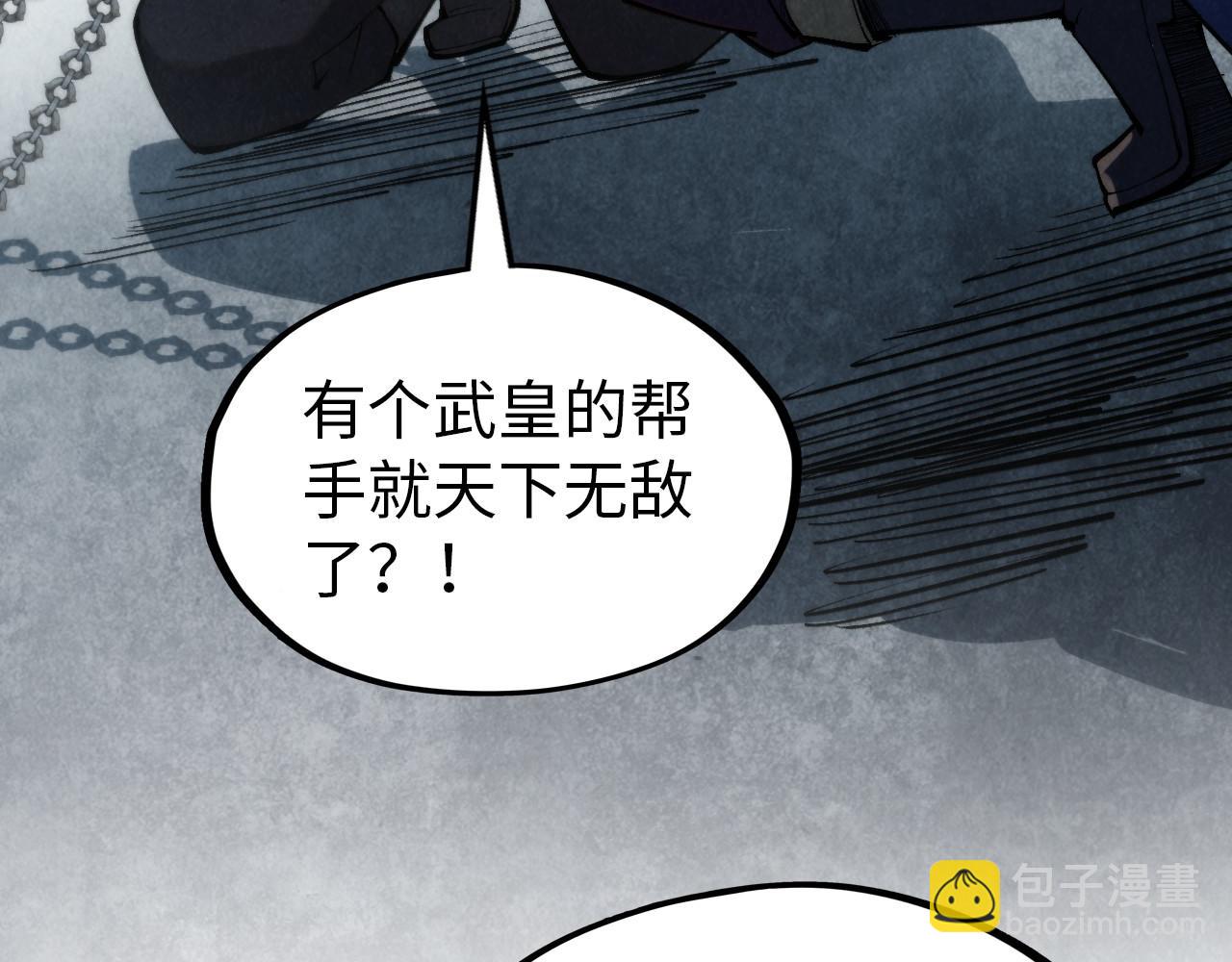 第299话 安全抵达120