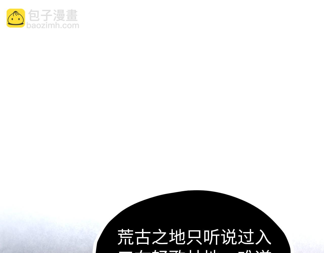 第299话 安全抵达140