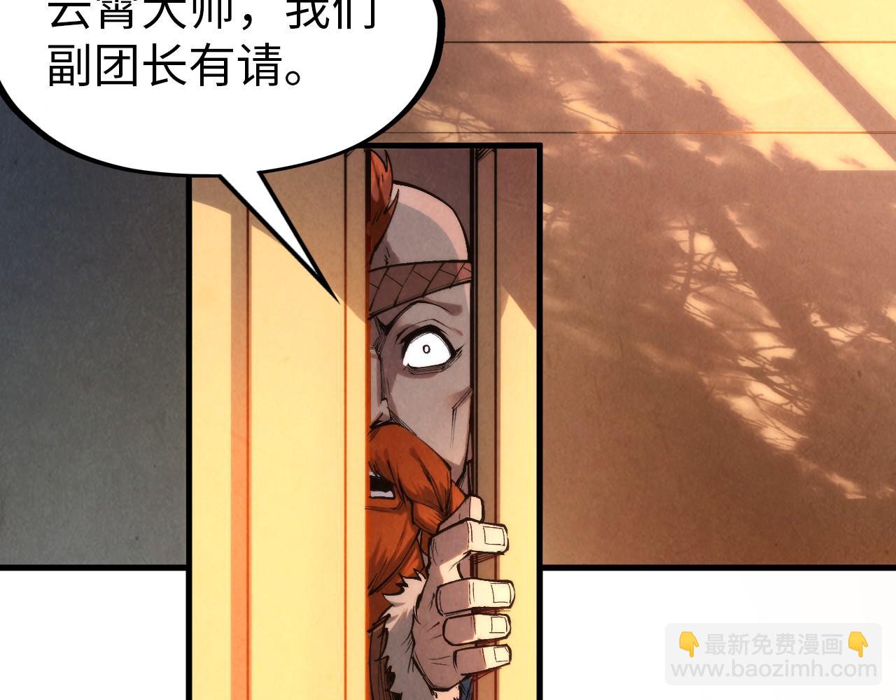 第299话 安全抵达142