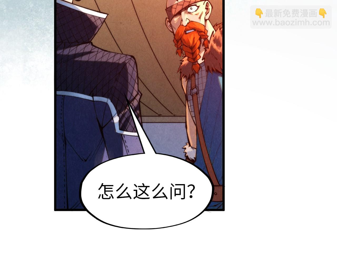 第299话 安全抵达150