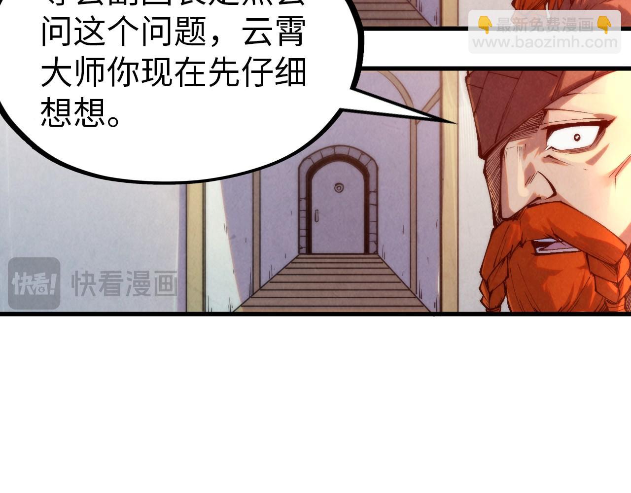 第299话 安全抵达152