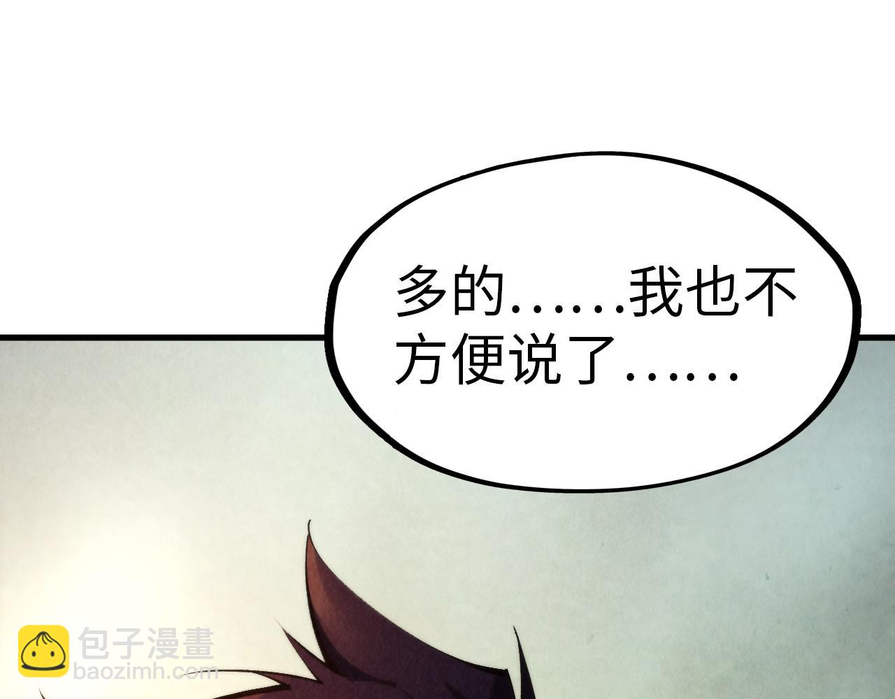 第299话 安全抵达153