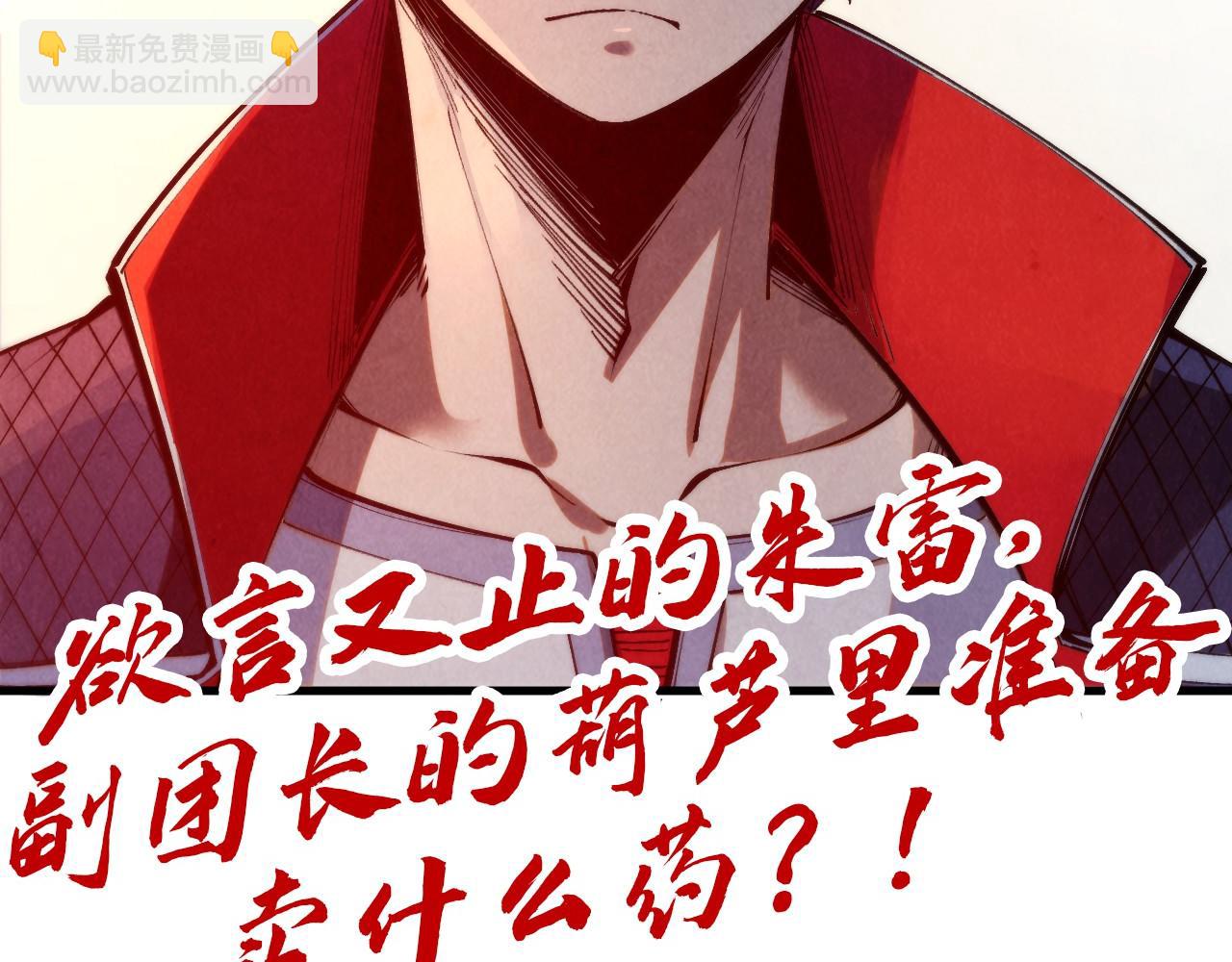 第299话 安全抵达155