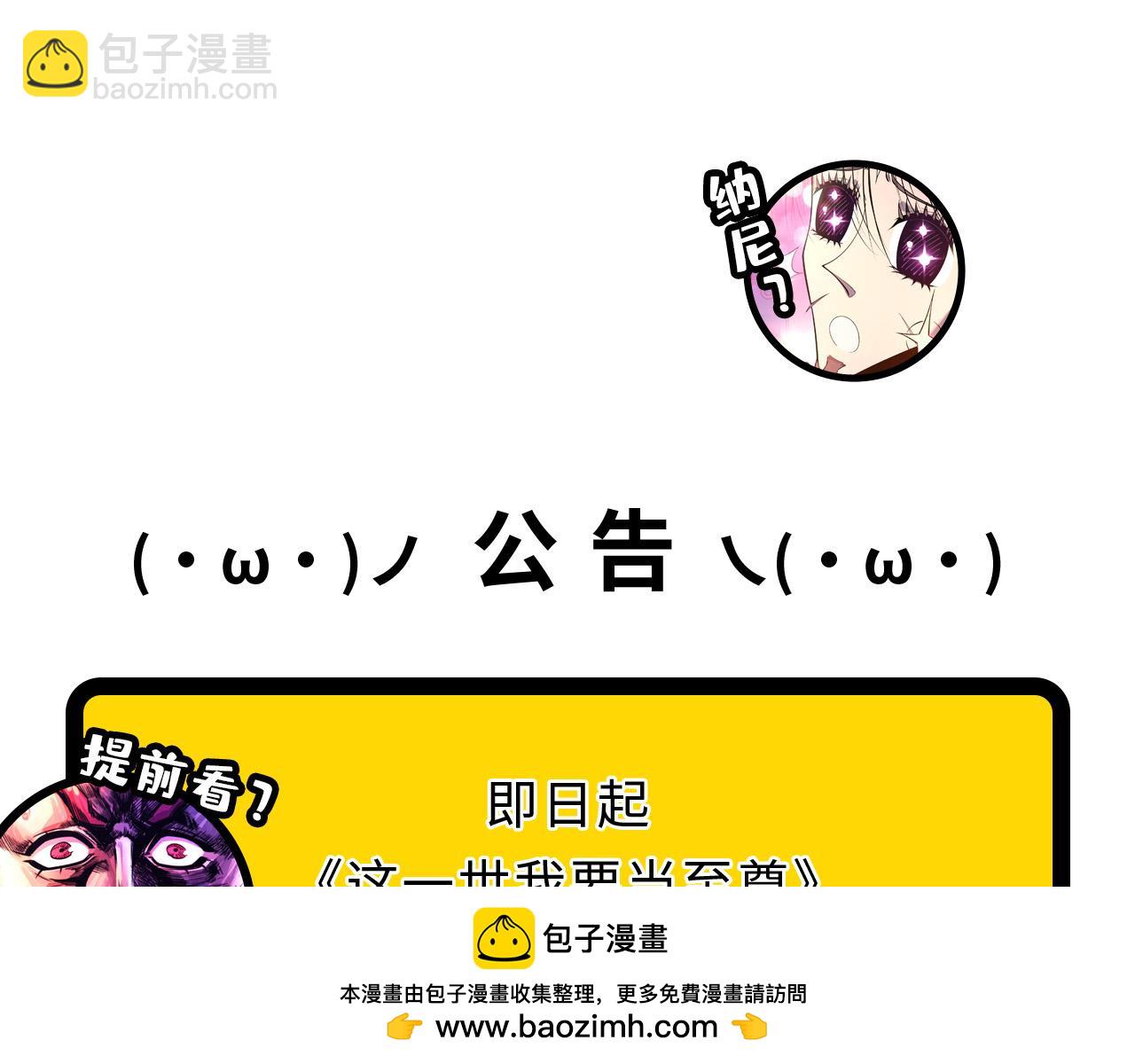 第299话 安全抵达161