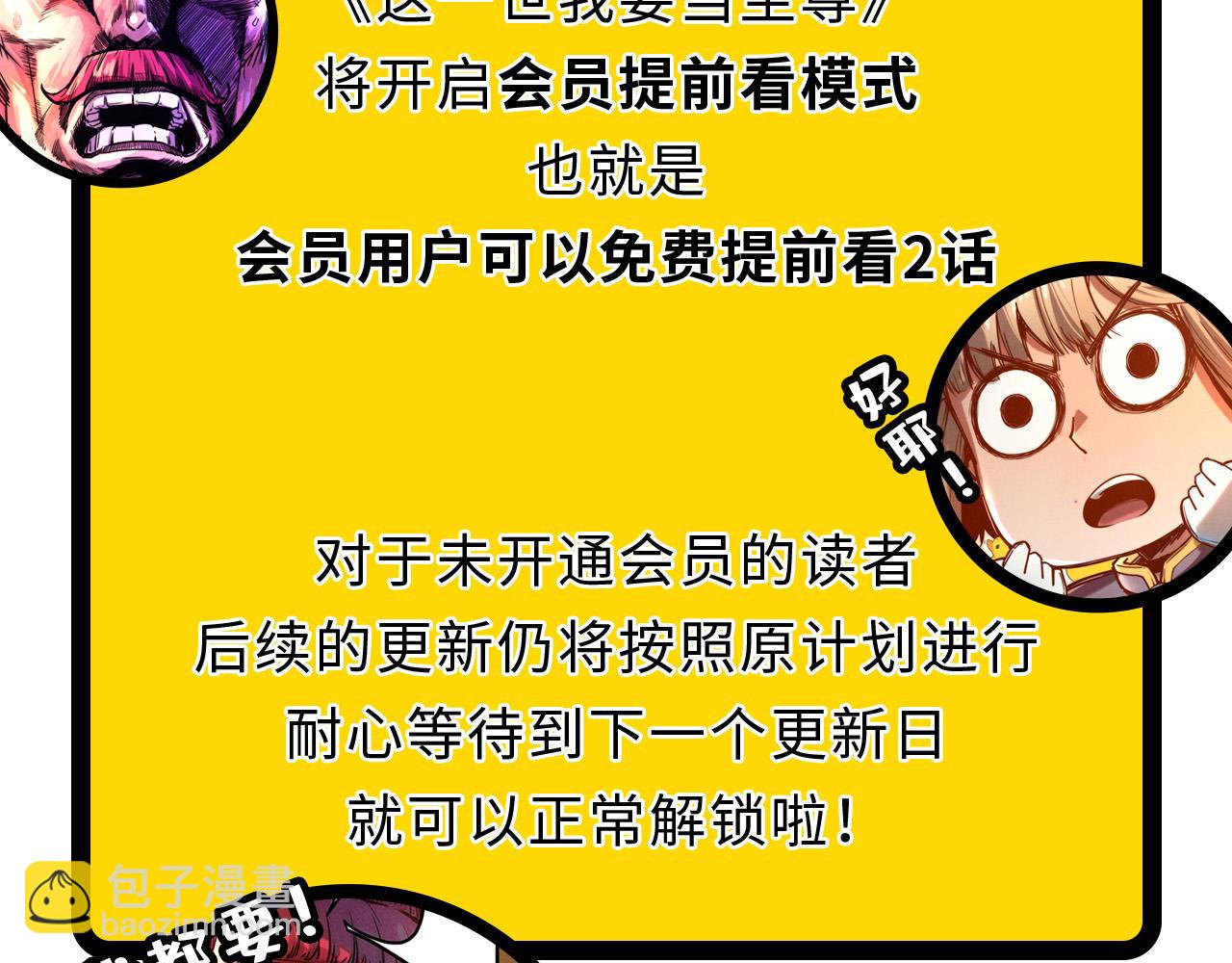 第299话 安全抵达162