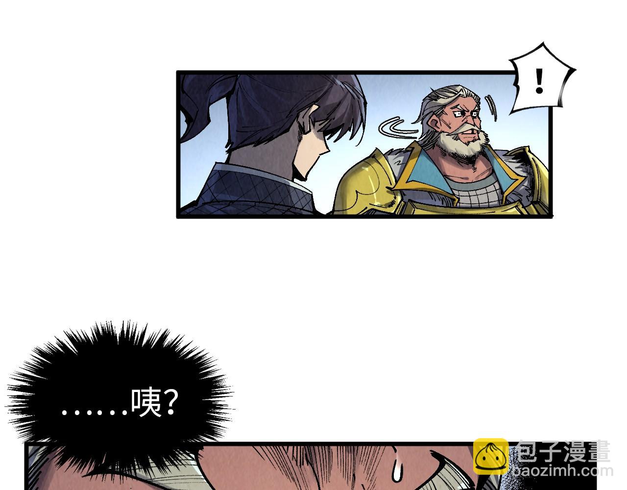 第299话 安全抵达26