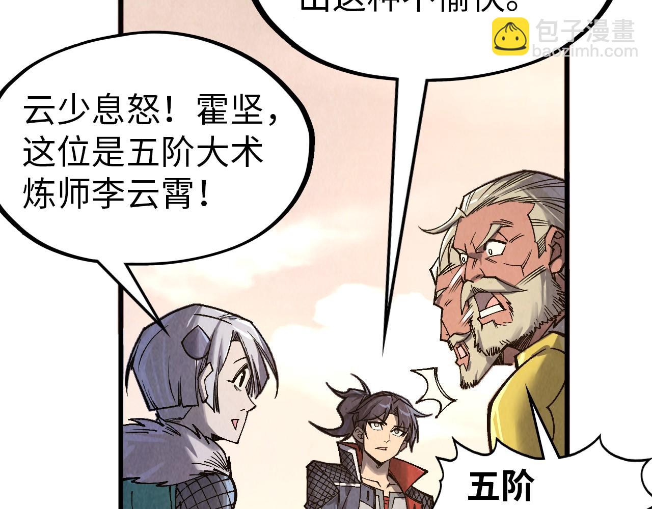 第299话 安全抵达39