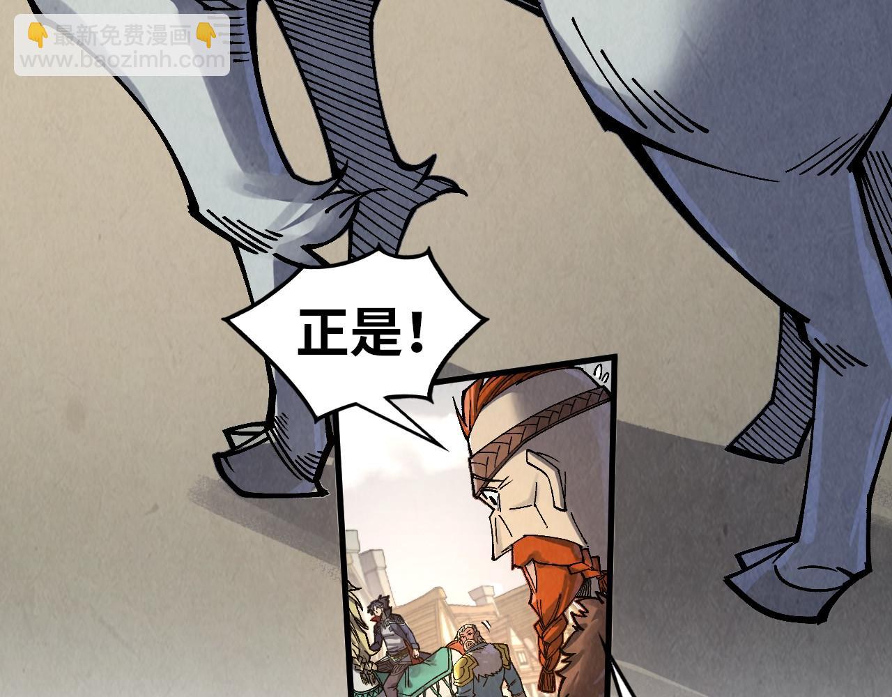 第299话 安全抵达44