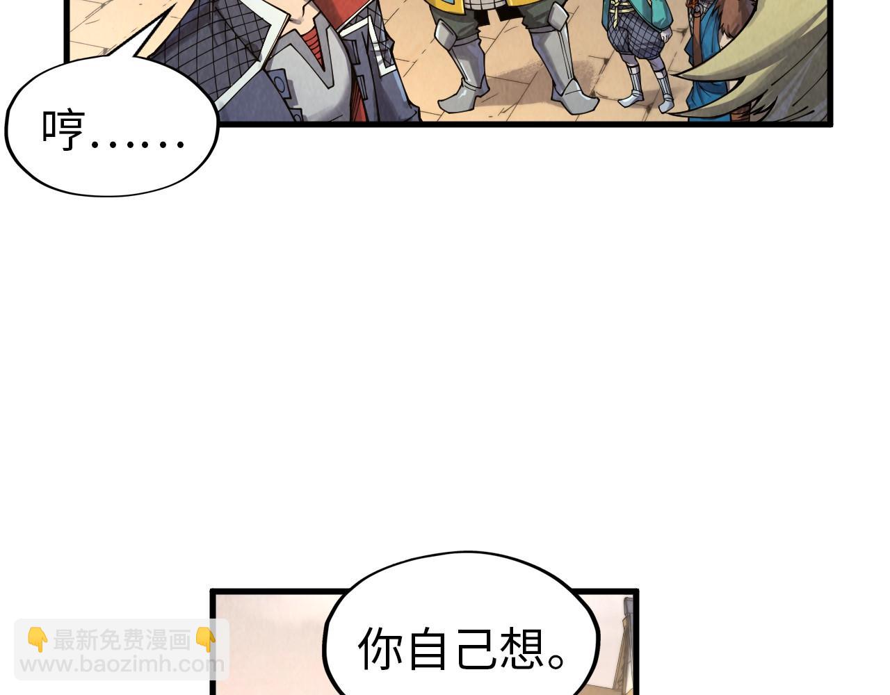 第299话 安全抵达47