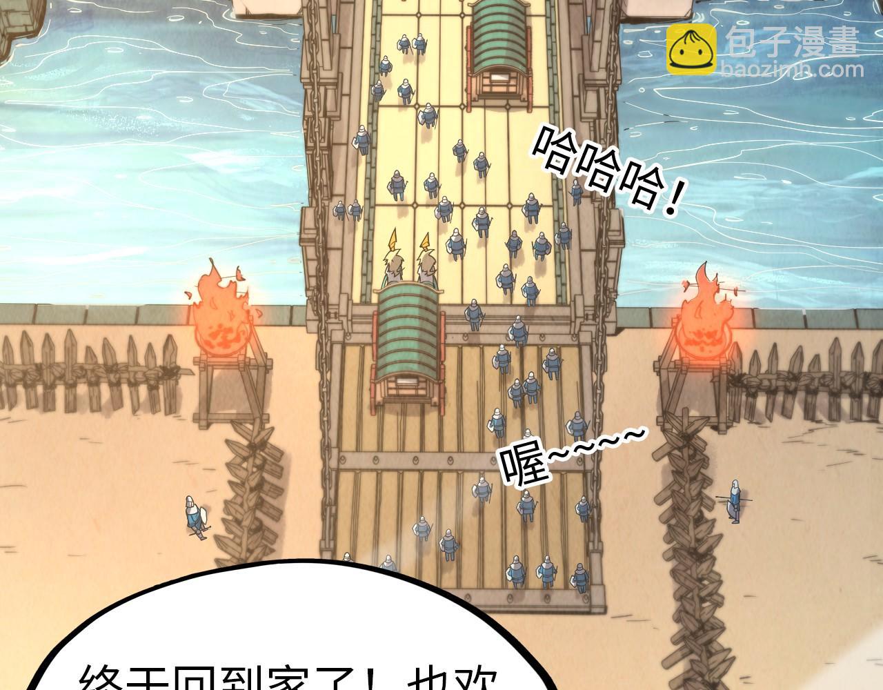 第299话 安全抵达58