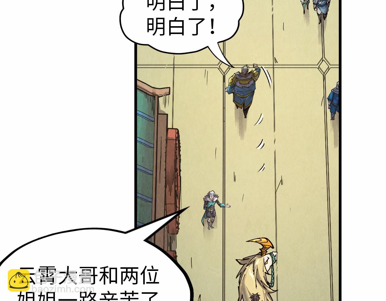 第299话 安全抵达63