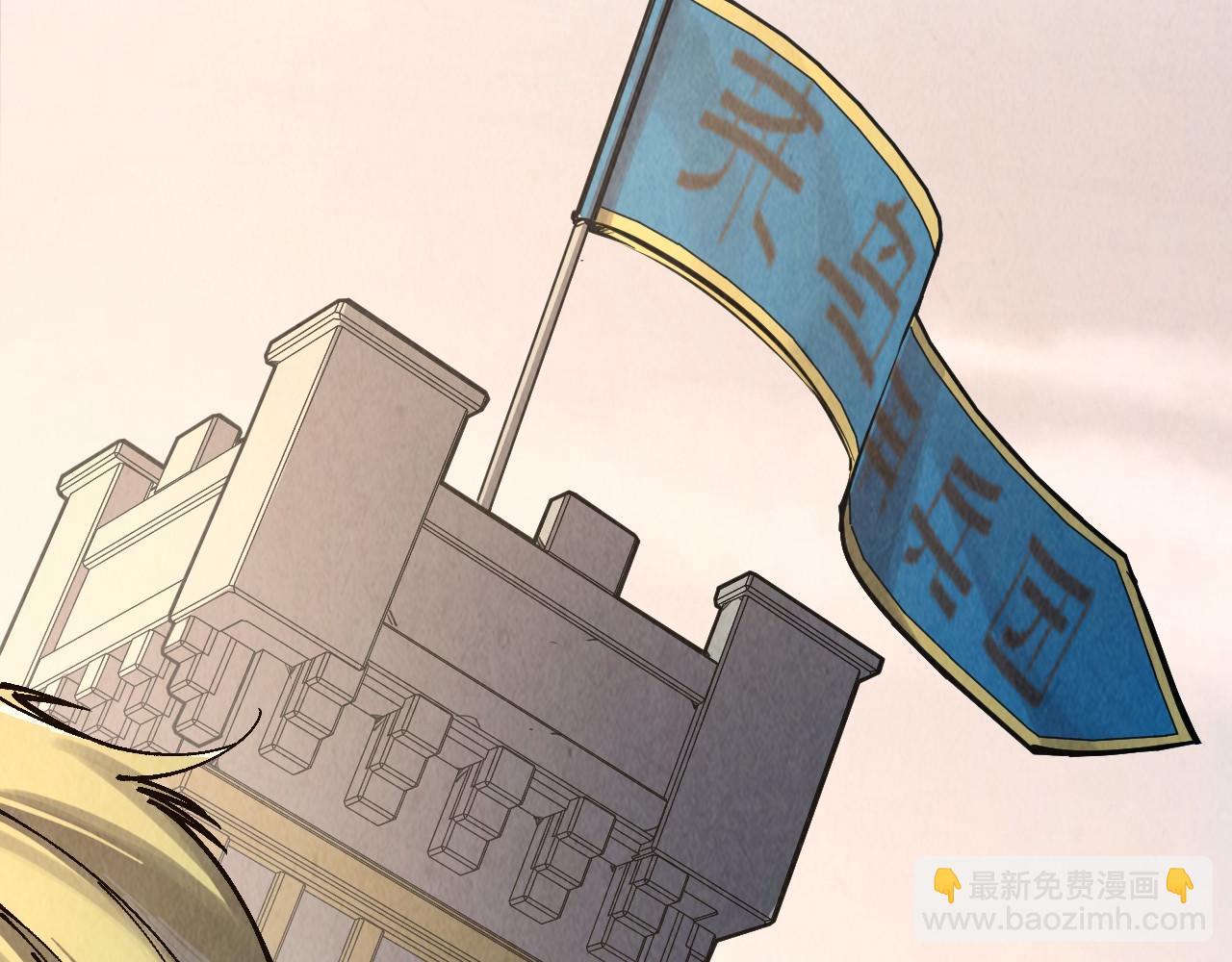 第299话 安全抵达65