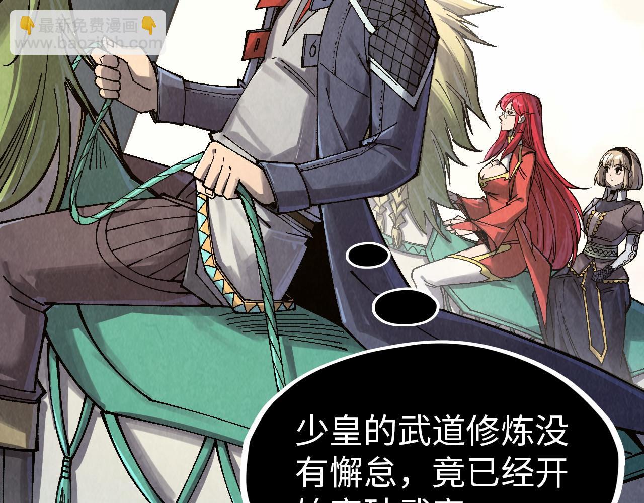 第299话 安全抵达67
