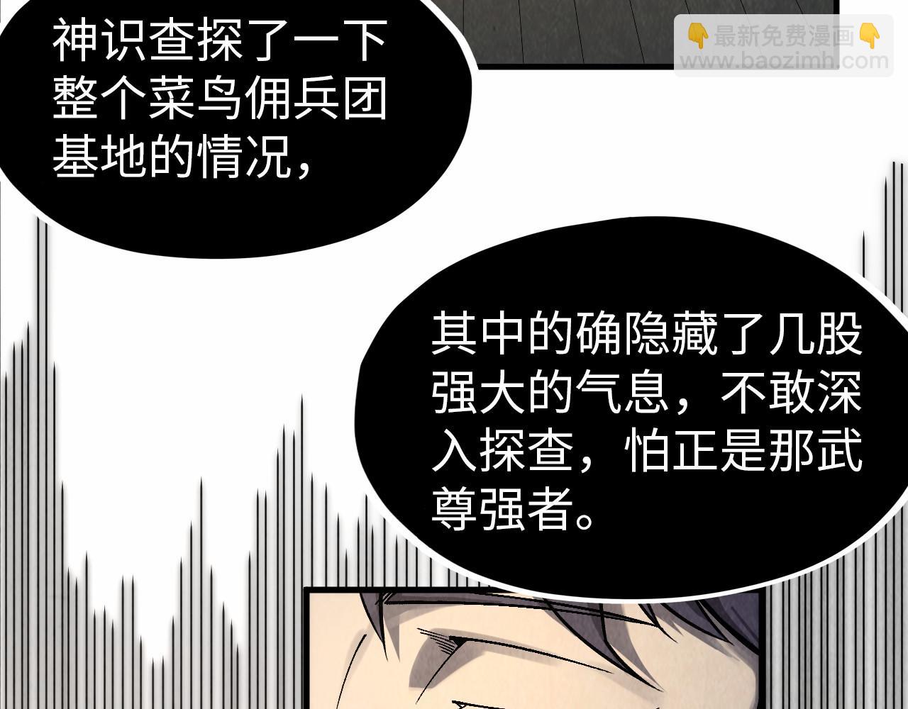 第299话 安全抵达71