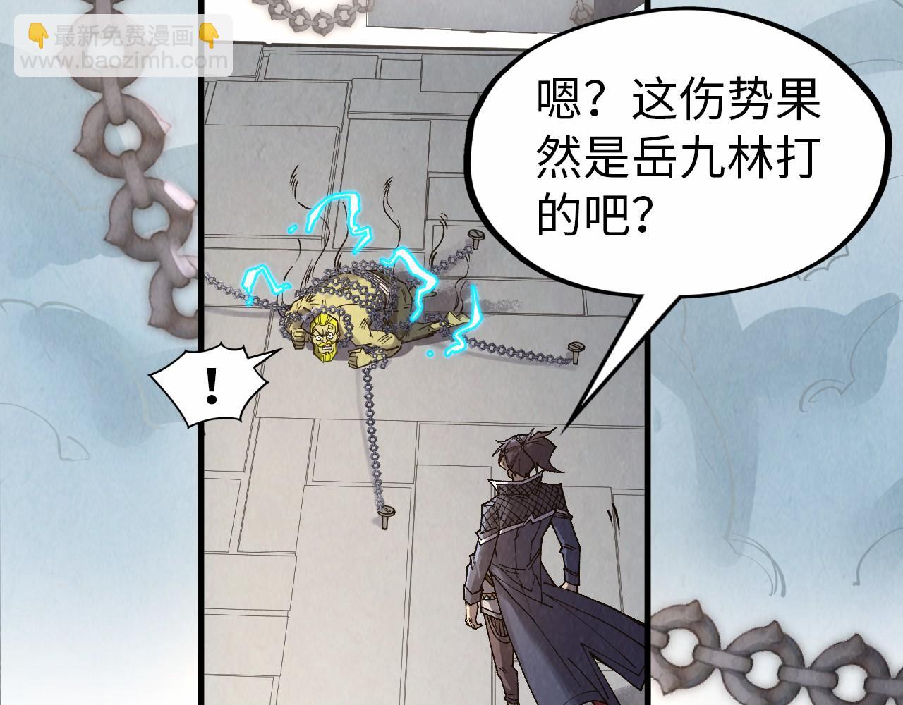 第299话 安全抵达76