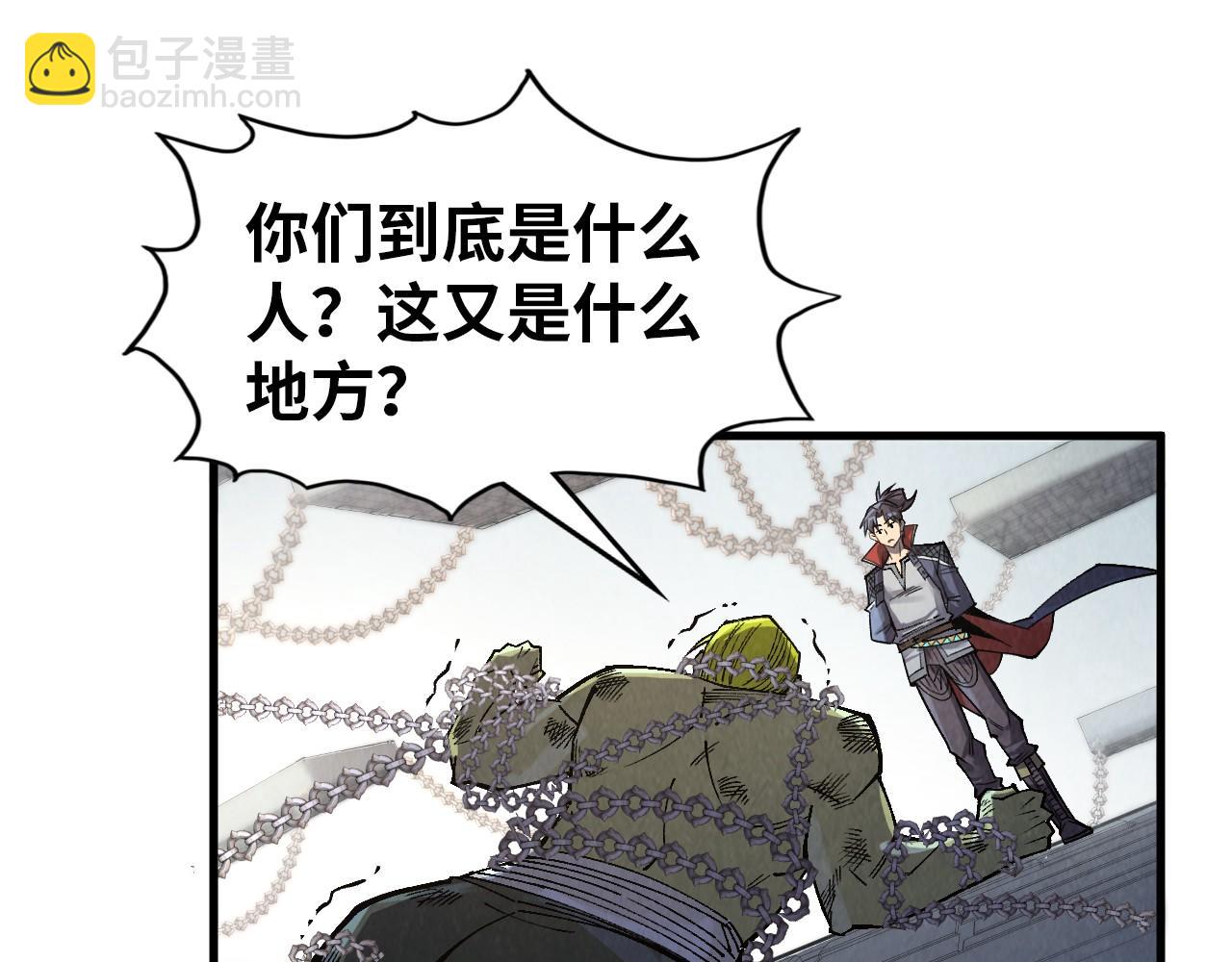 第299话 安全抵达78