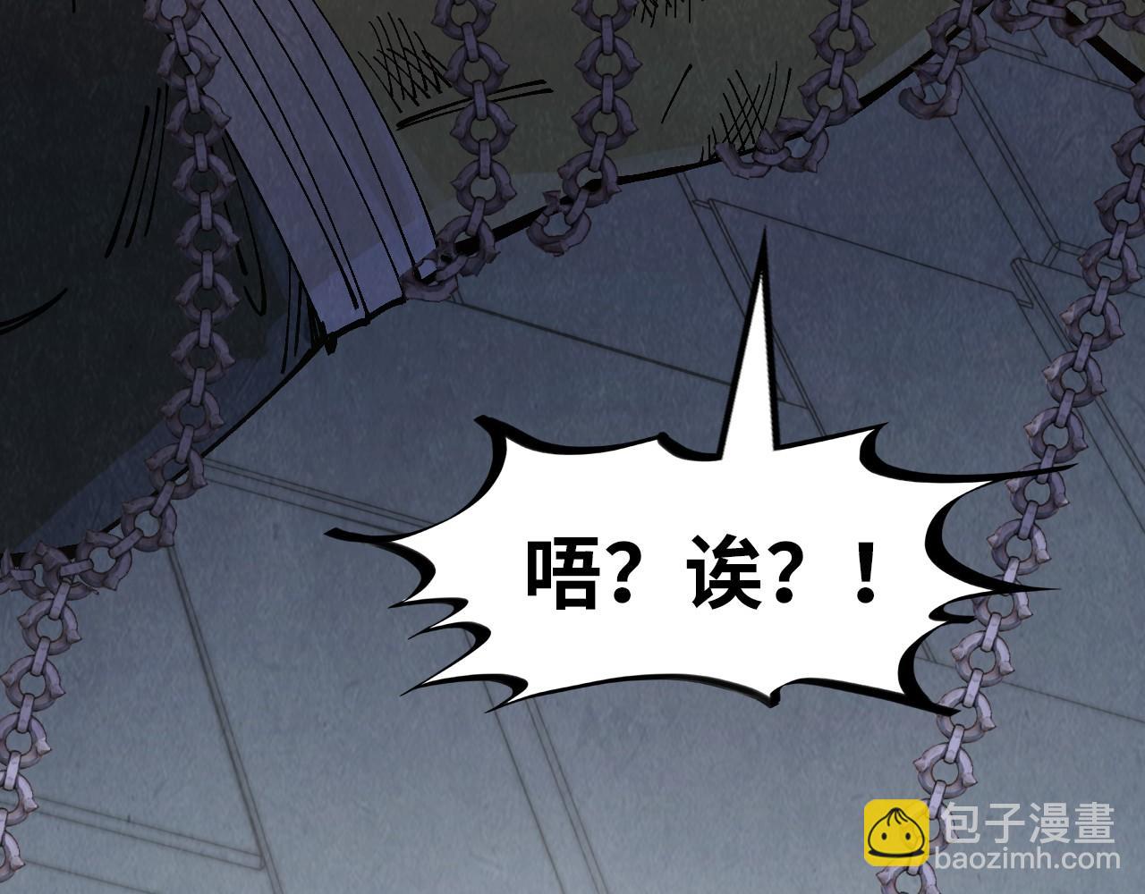 第299话 安全抵达84
