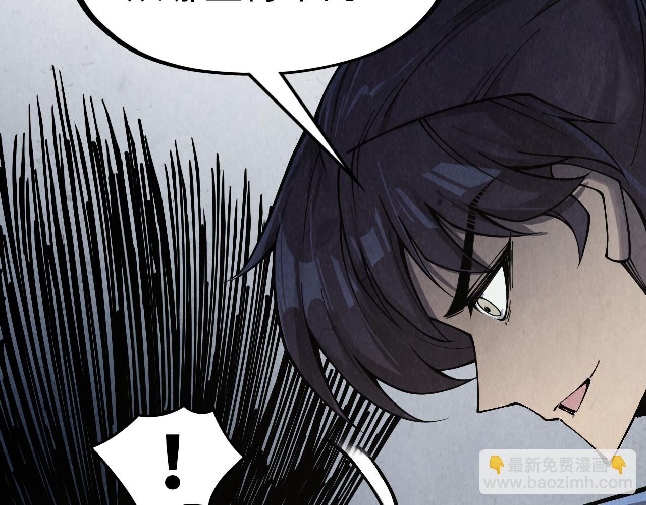 第299话 安全抵达91