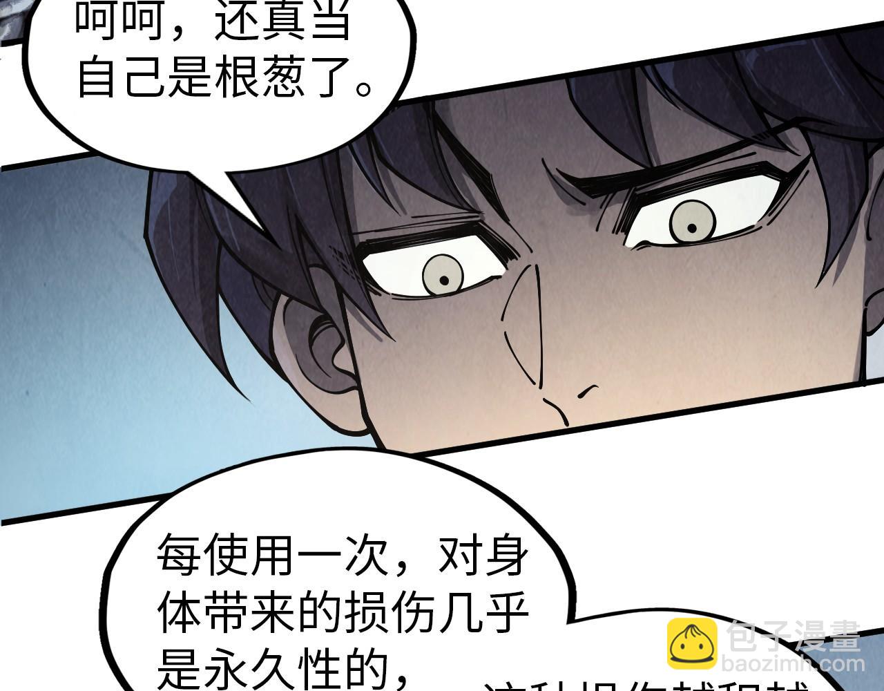 第299话 安全抵达94