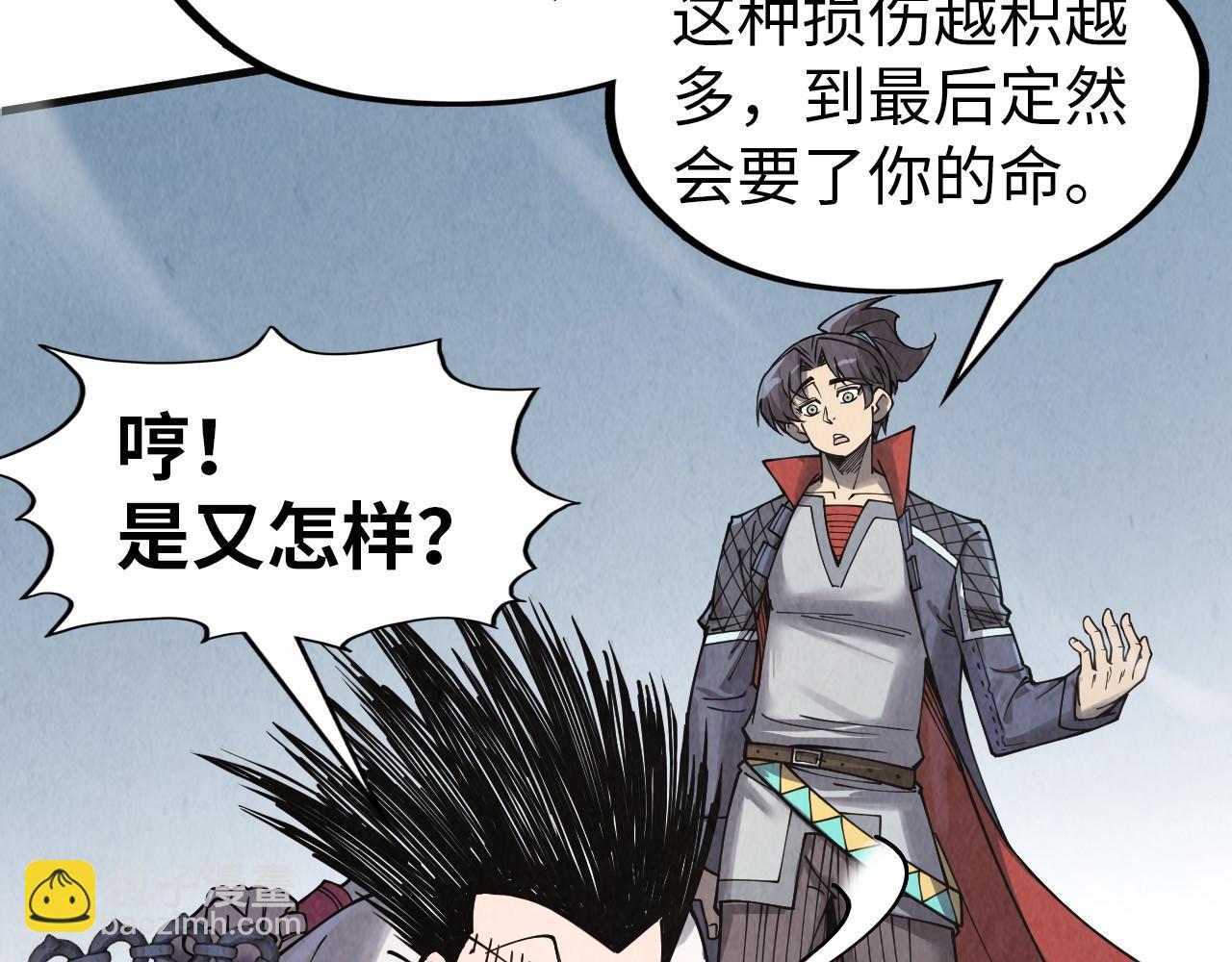 第299话 安全抵达95