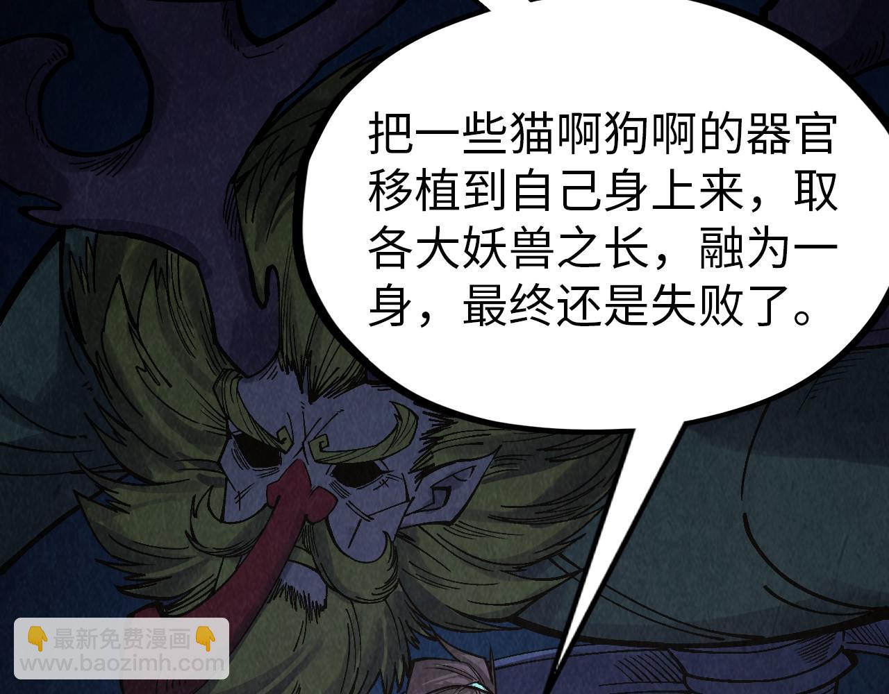 第299话 安全抵达99