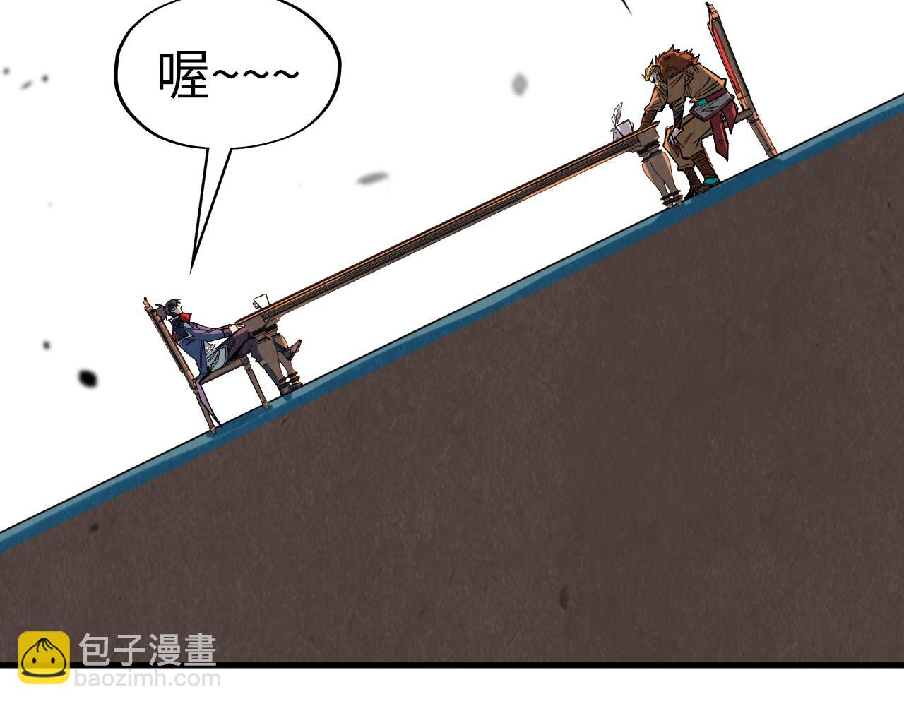 第300话 海北飞的试探102