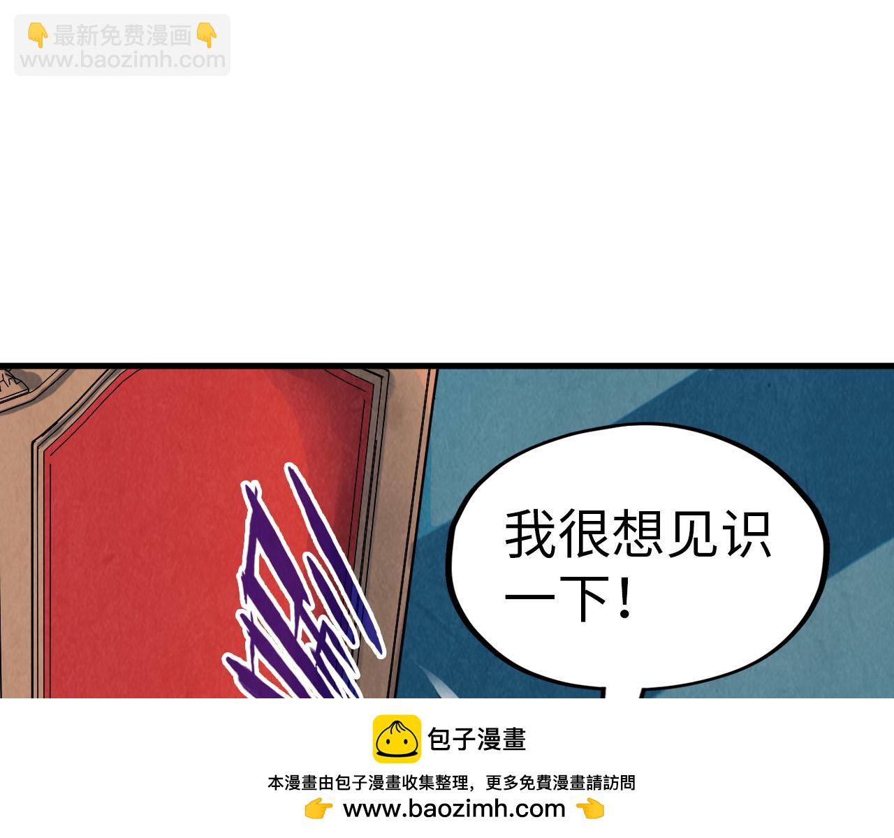 第300话 海北飞的试探107