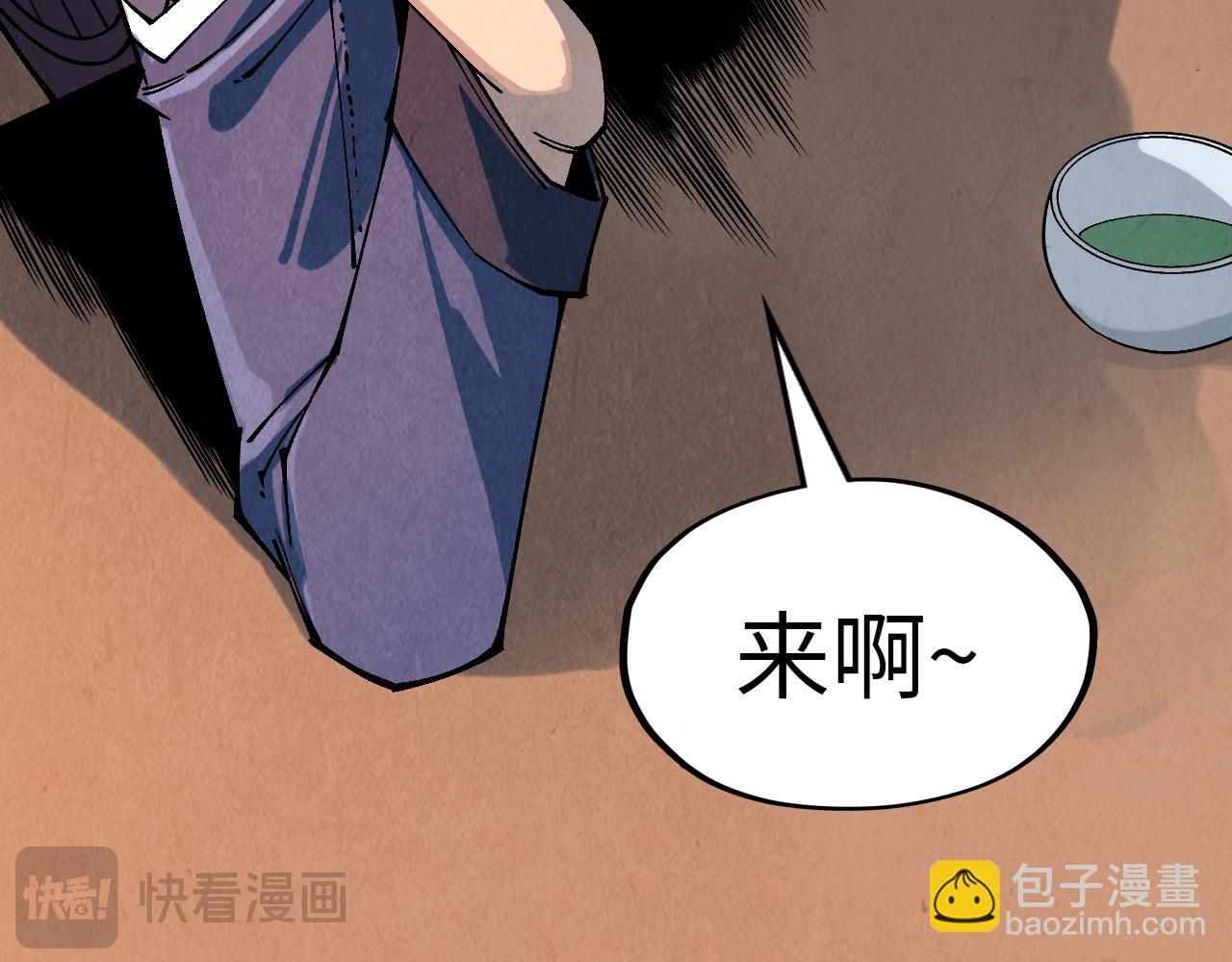 第300话 海北飞的试探109