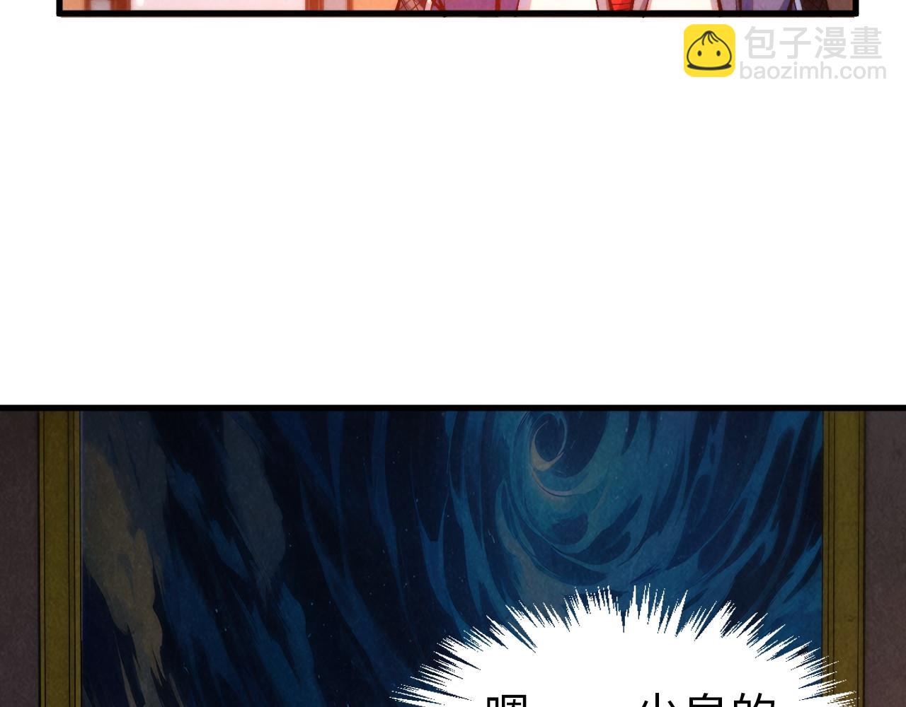 第300话 海北飞的试探11