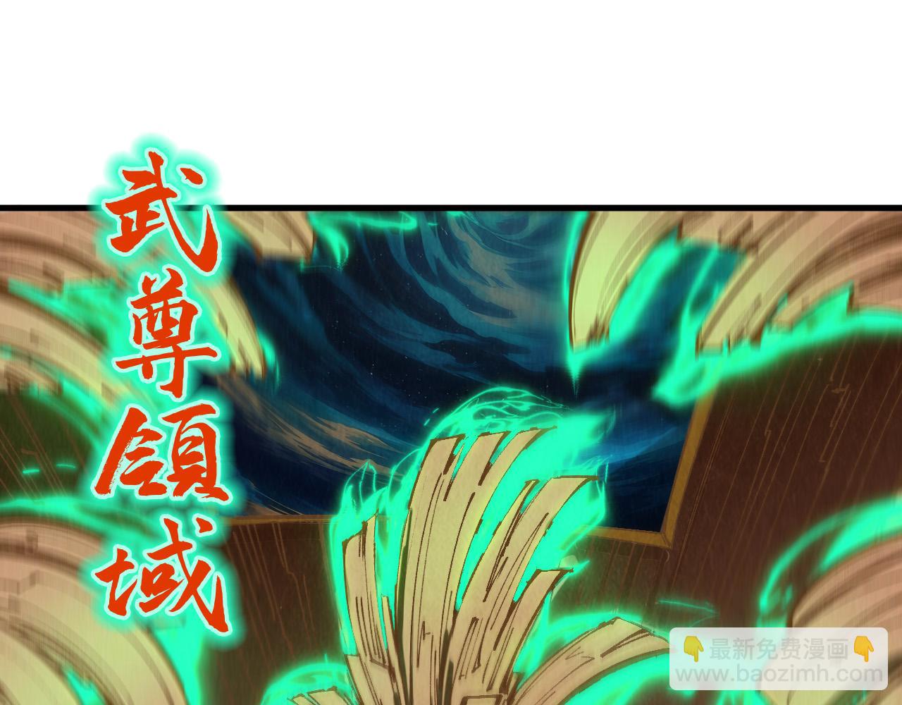 第300话 海北飞的试探115