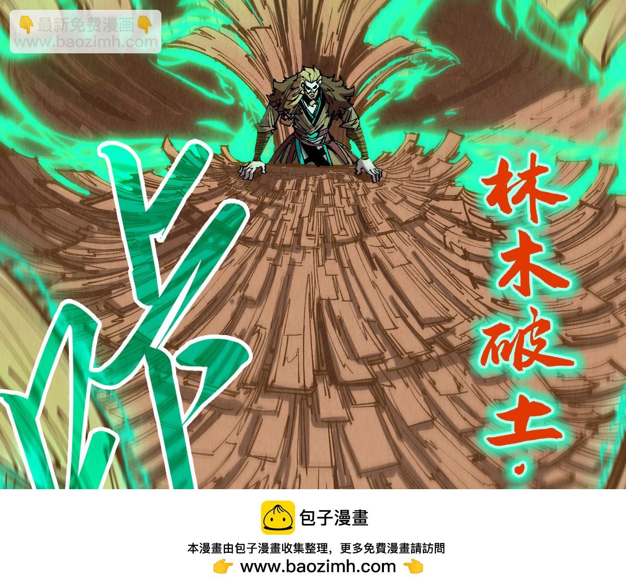 第300话 海北飞的试探116