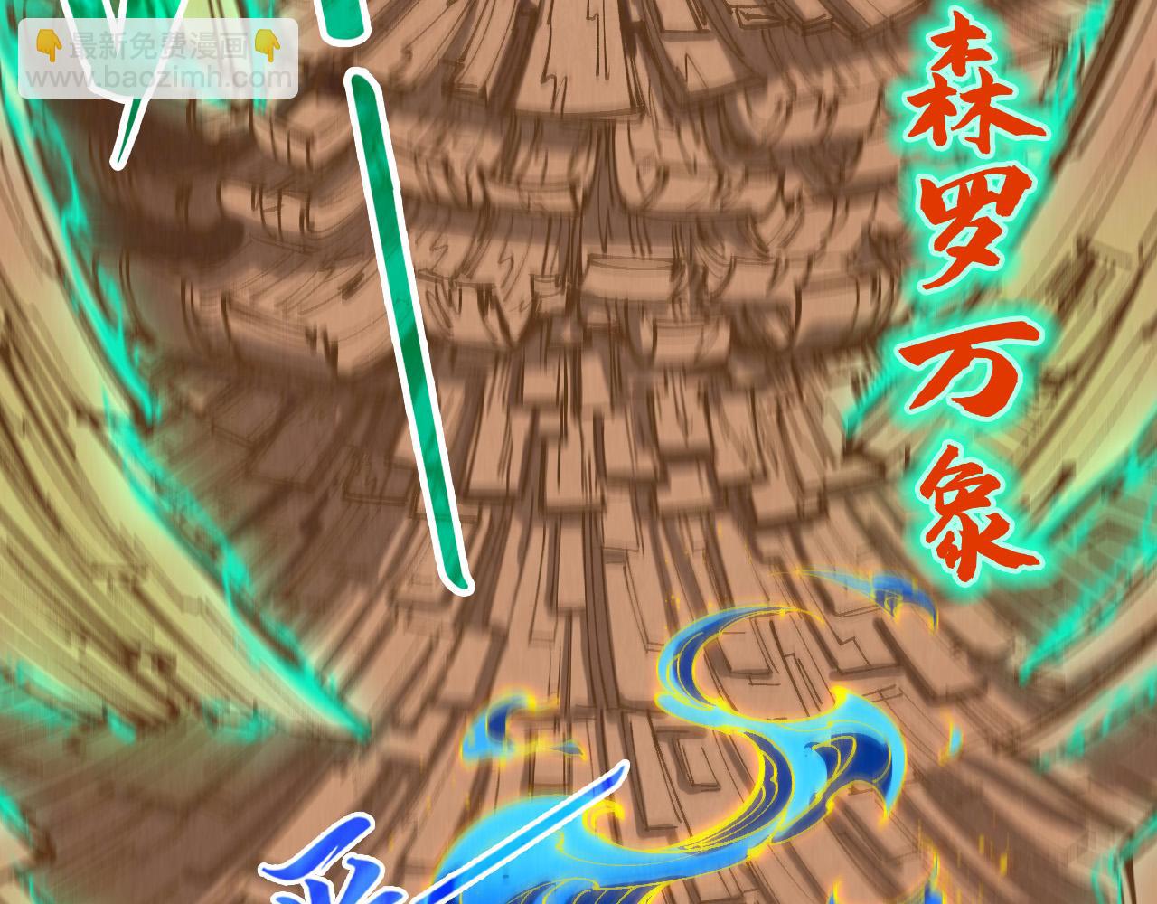 第300话 海北飞的试探117