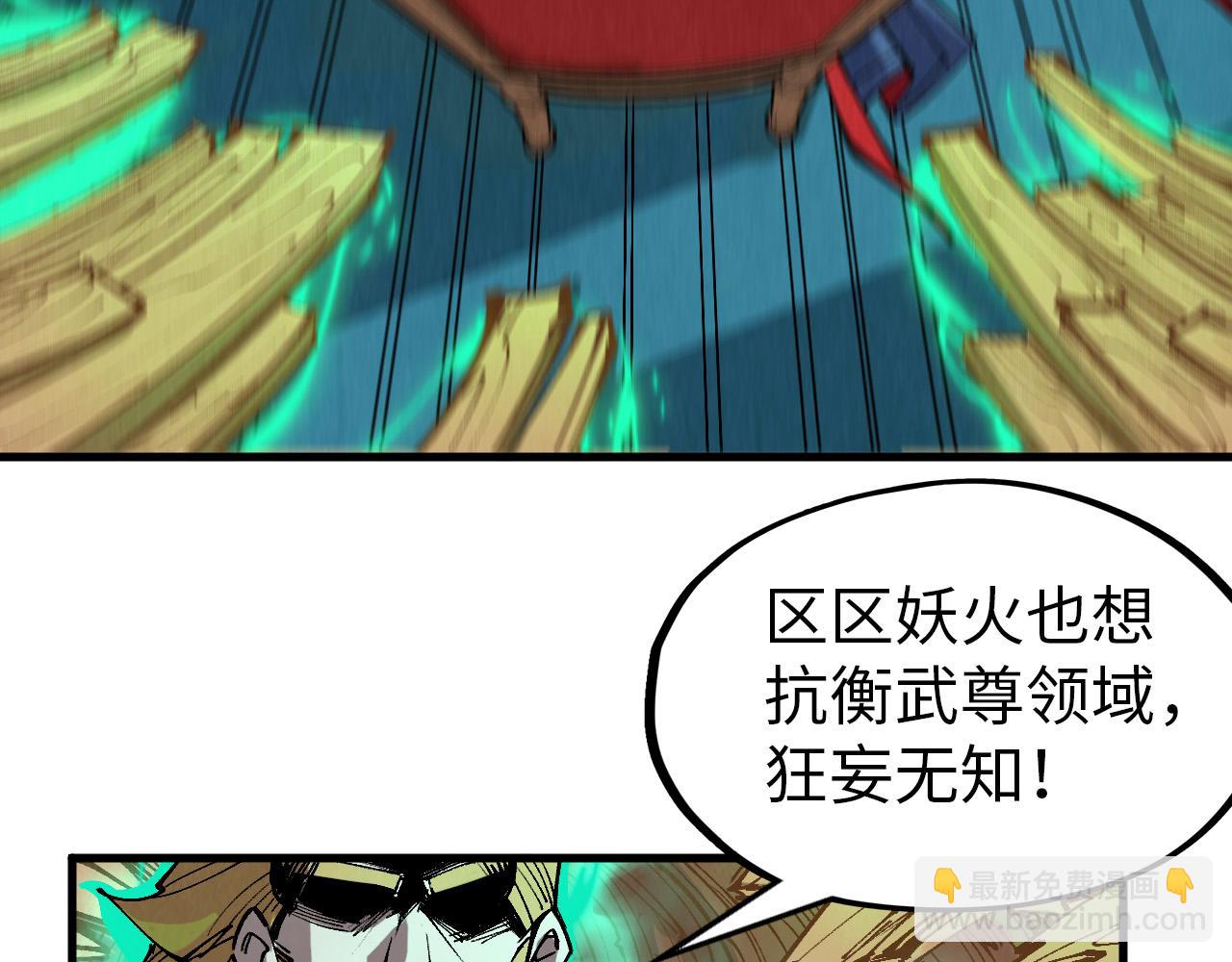 第300话 海北飞的试探119
