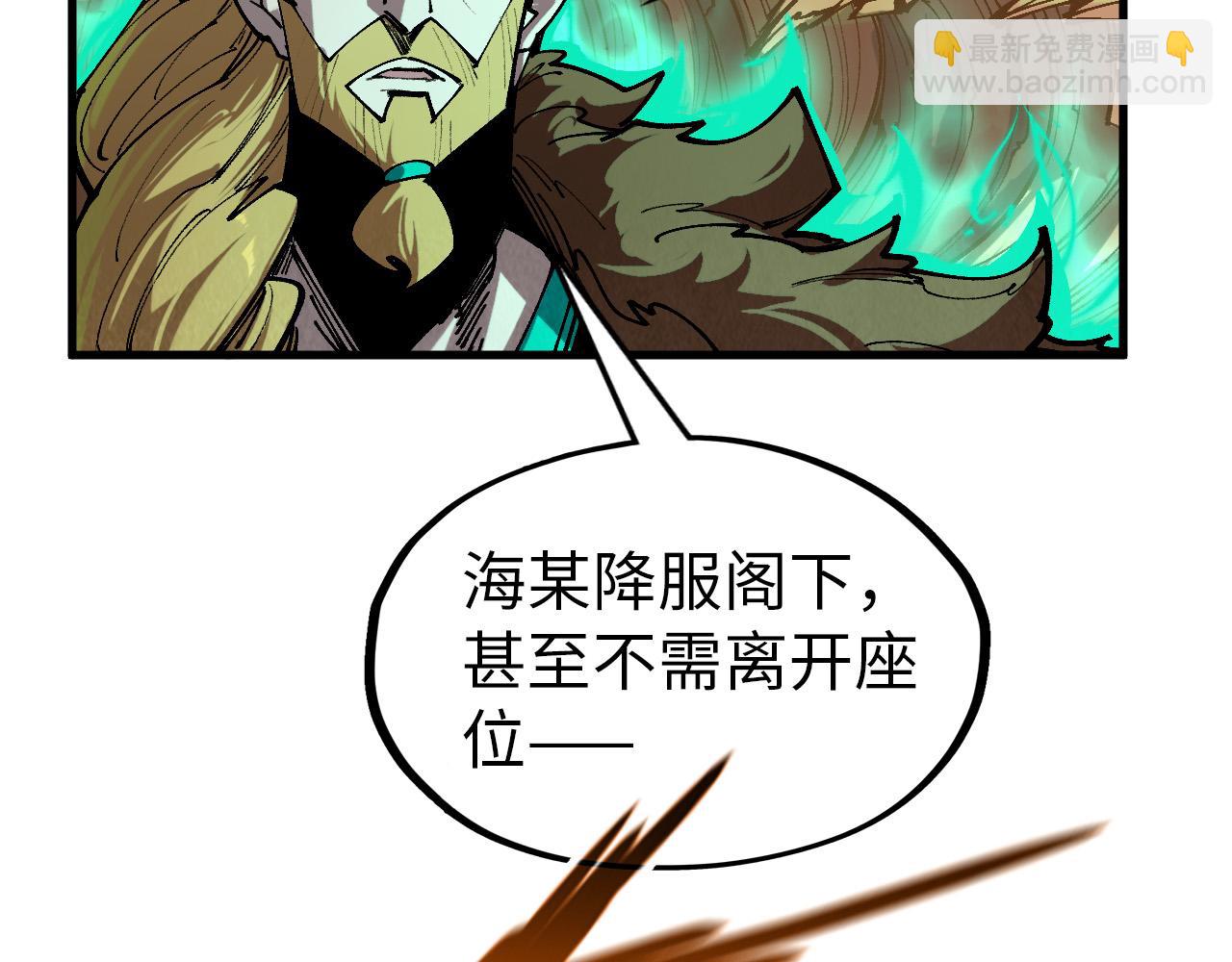 第300话 海北飞的试探120