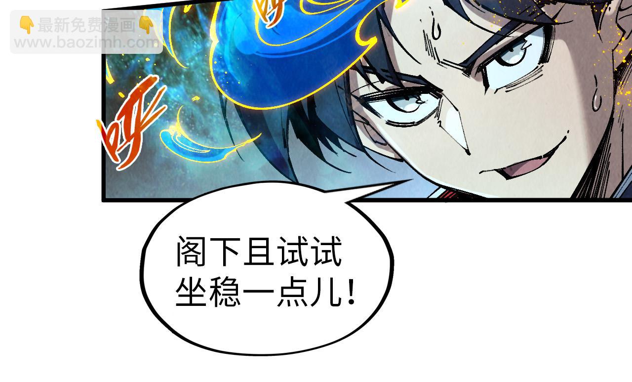 第300话 海北飞的试探124