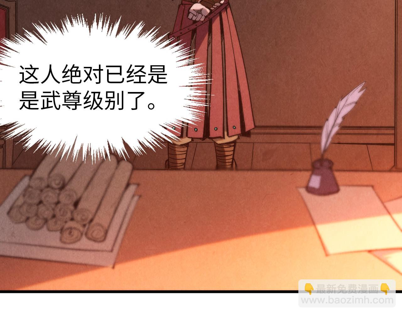 第300话 海北飞的试探13