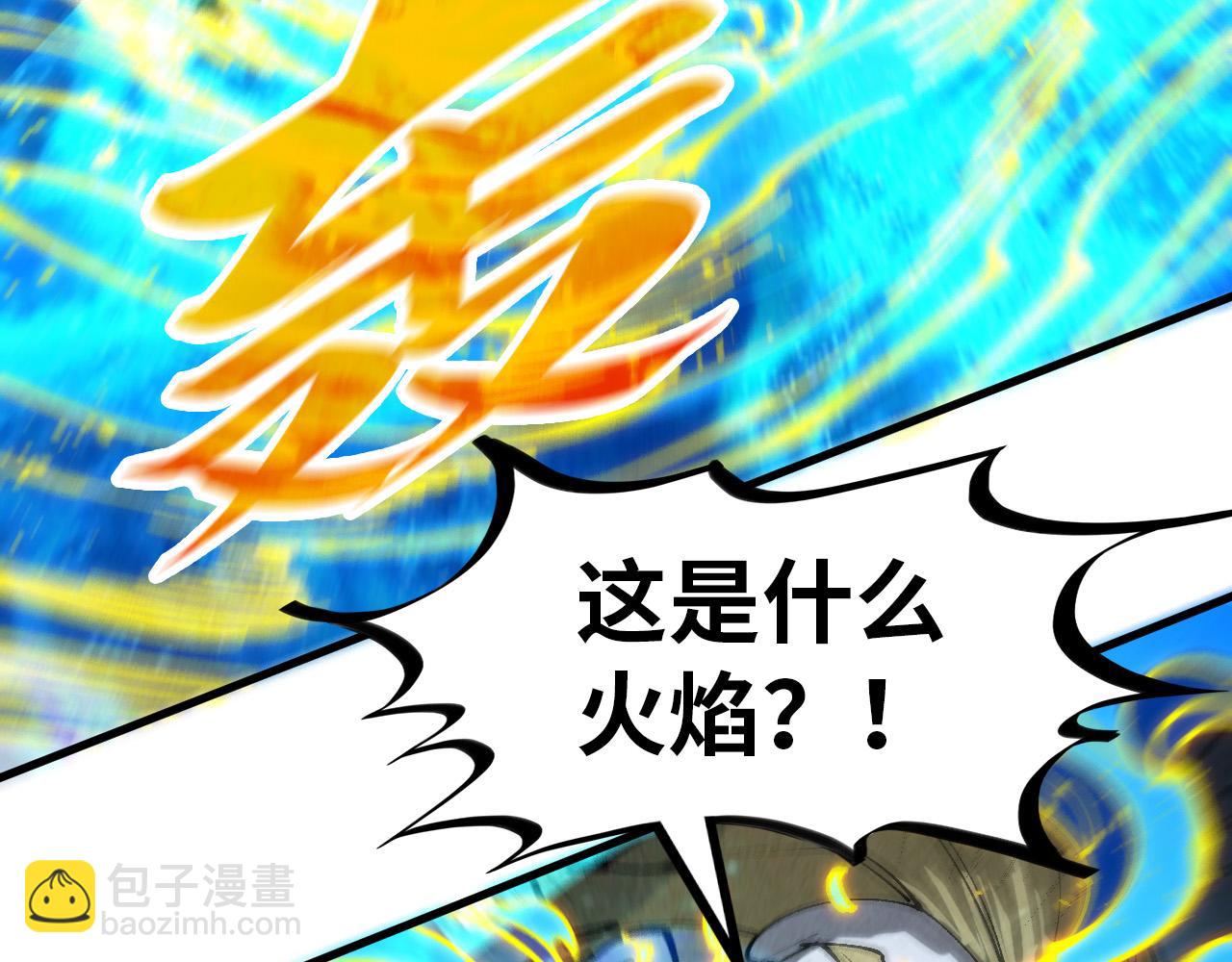 第300话 海北飞的试探132