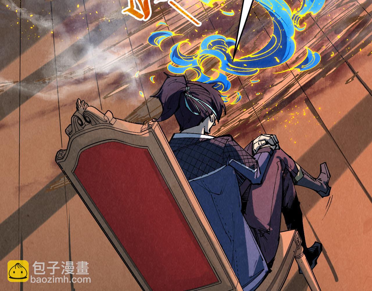 第300话 海北飞的试探139
