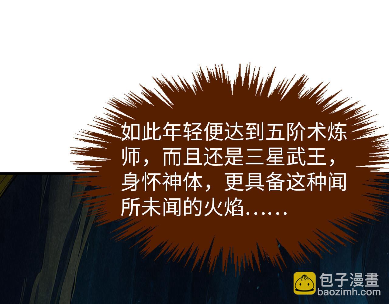 第300话 海北飞的试探141