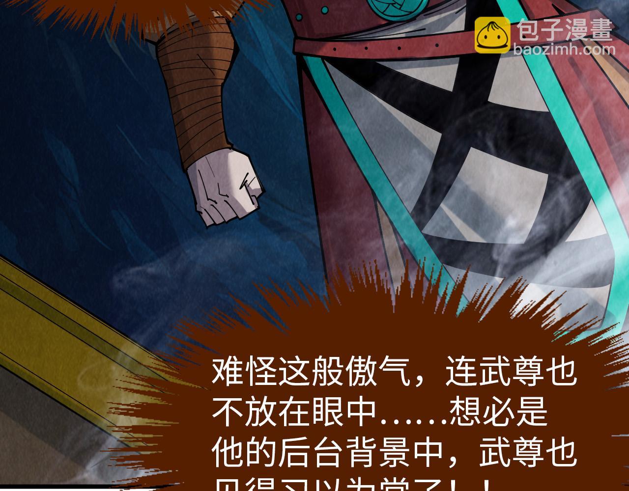 第300话 海北飞的试探143